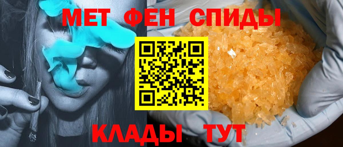   зеркало  Амфетамин  Шали  Вход с VPN  Амфетамин 97% 