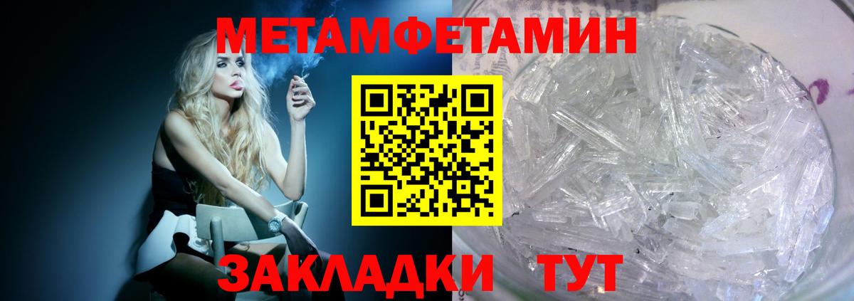 Amphetamine Розовый Шали