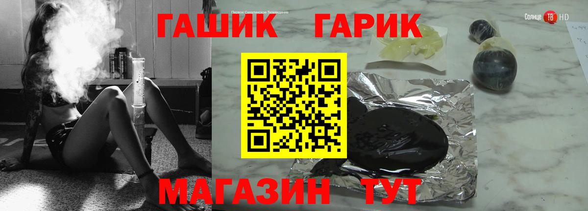 Гашиш Изолятор Шали