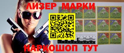 бошки Моздок