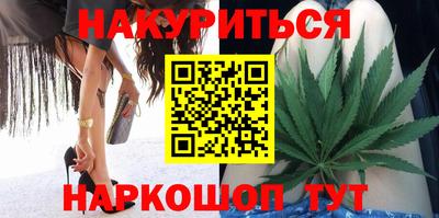 бошки Моздок