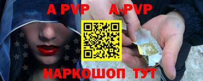 бошки Моздок