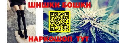бошки Моздок