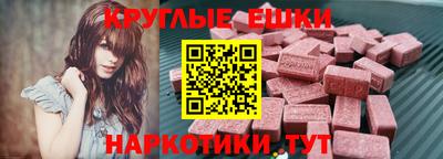 бошки Моздок