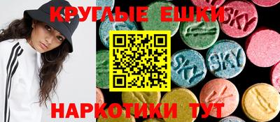бошки Моздок