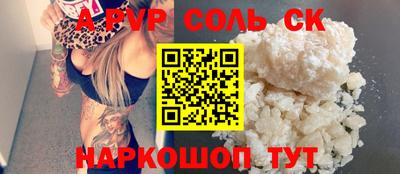 бошки Моздок