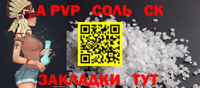 бошки Моздок