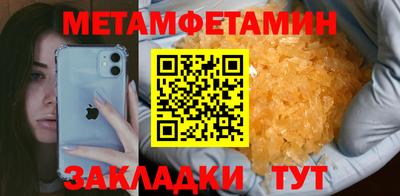 бошки Моздок
