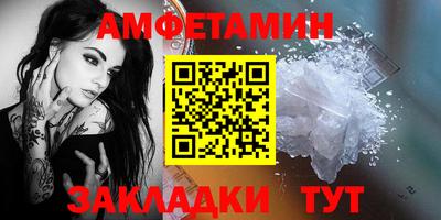 бошки Моздок
