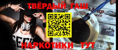 бошки Моздок