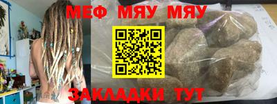 бошки Моздок
