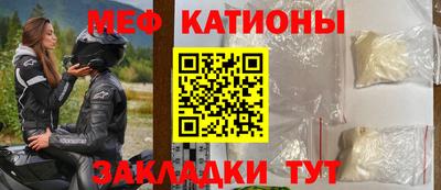 бошки Моздок