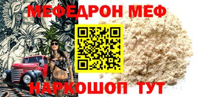 бошки Моздок