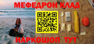 бошки Моздок