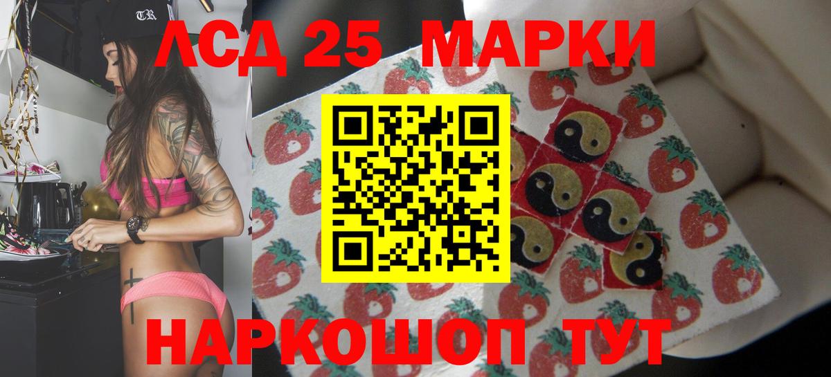Шали  ЛСД экстази  Лсд 25 экстази ecstasy    как зайти  Лсд 25 экстази кислота  Вход с VPN 