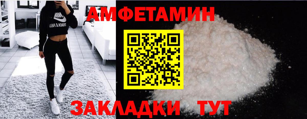 Метамфетамин  Метамфетамин винт  Вход с VPN  Шали  Метамфетамин винт 