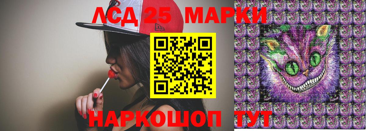 Марки N-bome 1,5мг  Марки N-bome 1,5мг  Вход с VPN  Шали 