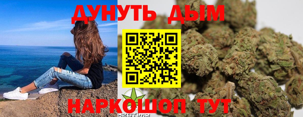 Конопля Amnesia Шали