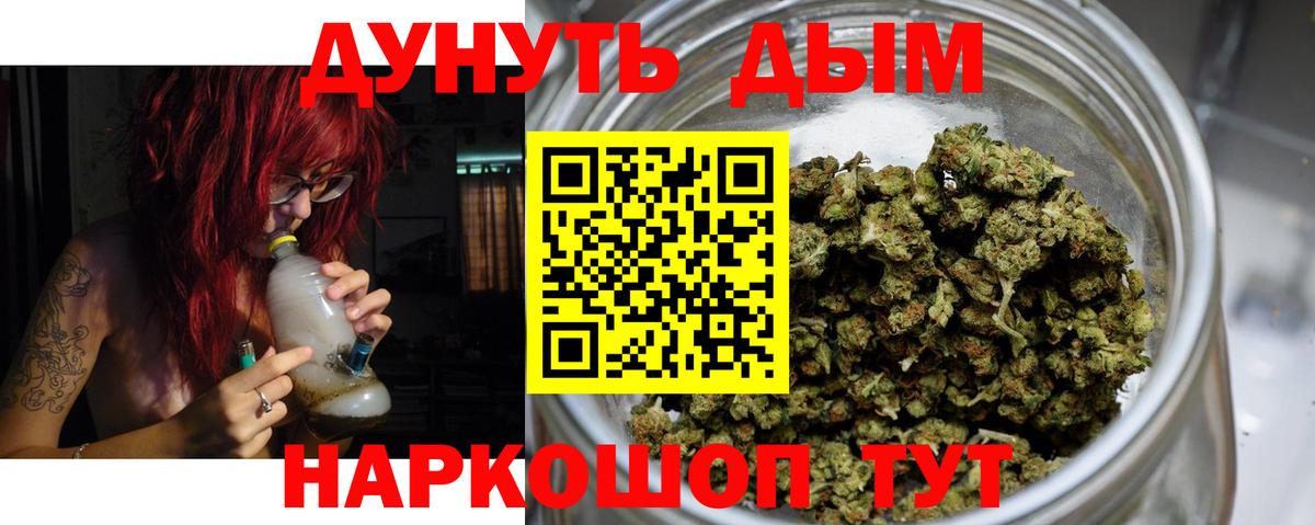 Бошки Шишки ГИДРОПОН  Конопля конопля  Вход с VPN  Шали  Бошки Шишки LSD WEED 